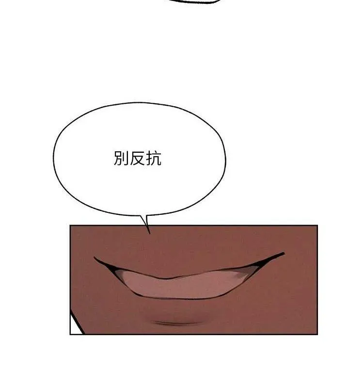 异界猎妻人 第87話-點開胴體湧泉穴&hearts; 第7页
