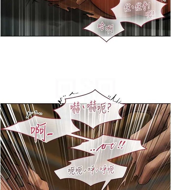 异界猎妻人 第87話-點開胴體湧泉穴&hearts; 第119页