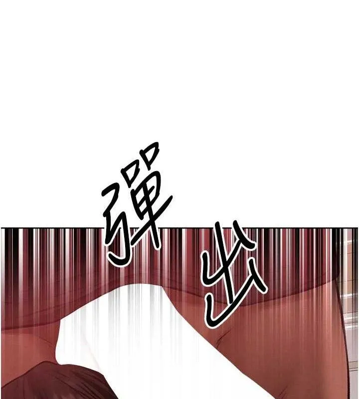 异界猎妻人 第87話-點開胴體湧泉穴&hearts; 第8页