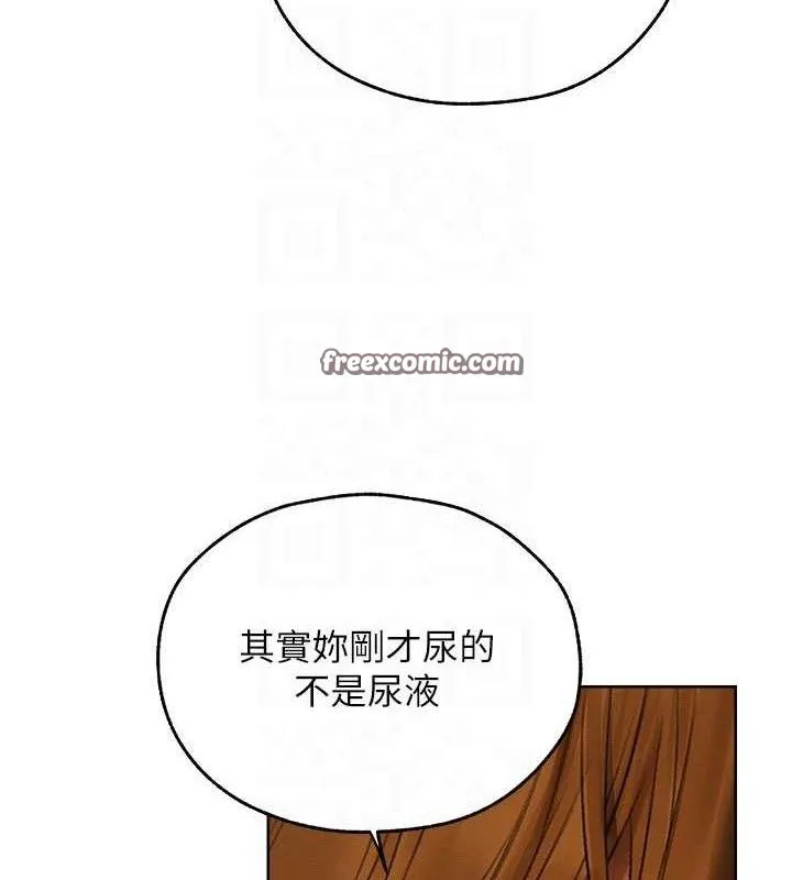 异界猎妻人 第87話-點開胴體湧泉穴&hearts; 第98页