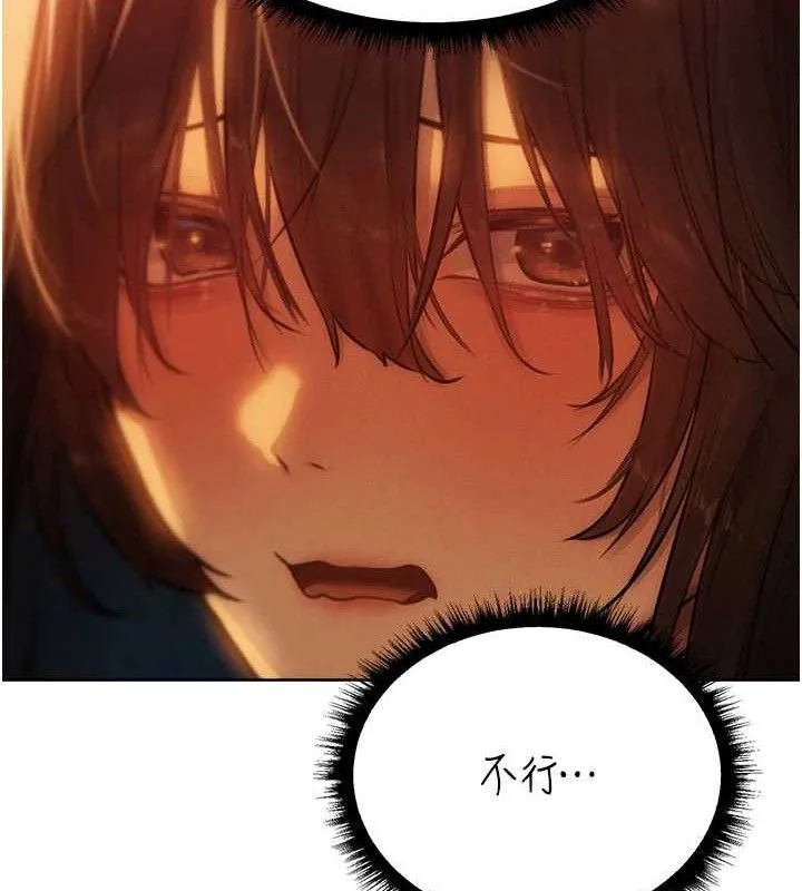 异界猎妻人 第87話-點開胴體湧泉穴&hearts; 第153页
