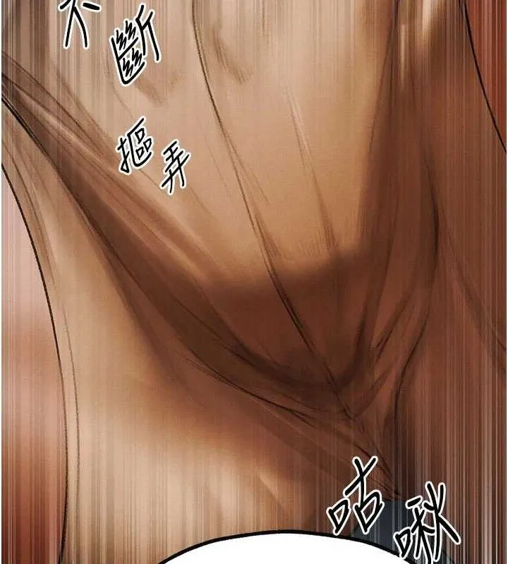异界猎妻人 第87話-點開胴體湧泉穴&hearts; 第59页