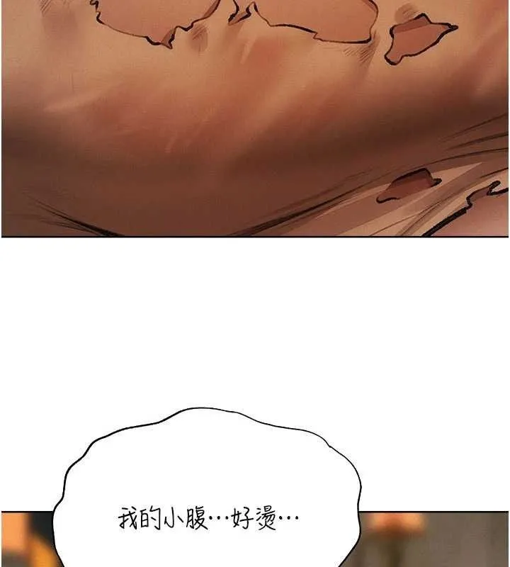 异界猎妻人 第87話-點開胴體湧泉穴&hearts; 第130页