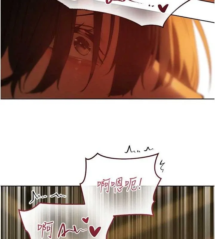 异界猎妻人 第87話-點開胴體湧泉穴&hearts; 第88页