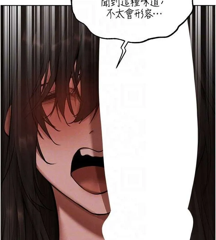 异界猎妻人 第87話-點開胴體湧泉穴&hearts; 第20页