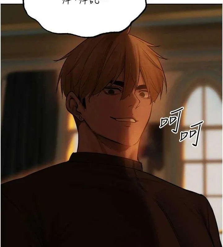 异界猎妻人 第87話-點開胴體湧泉穴&hearts; 第156页