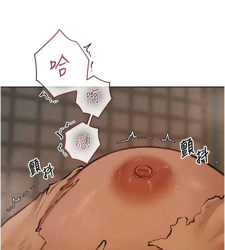 异界猎妻人 第87話-點開胴體湧泉穴&hearts; 第129页
