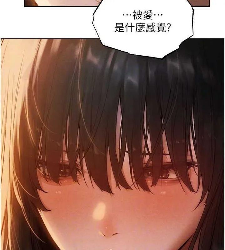 异界猎妻人 第87話-點開胴體湧泉穴&hearts; 第47页