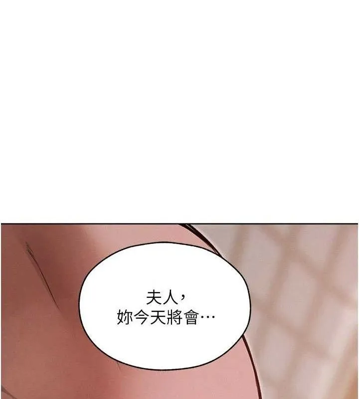 异界猎妻人 第87話-點開胴體湧泉穴&hearts; 第30页