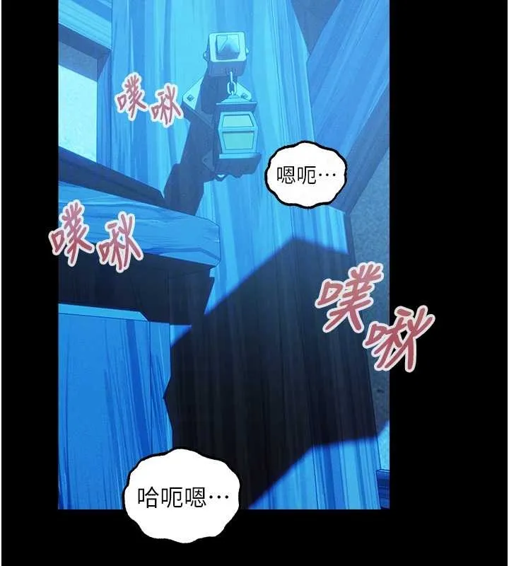 异界猎妻人 第115話-成功收服天下一劍 第23页