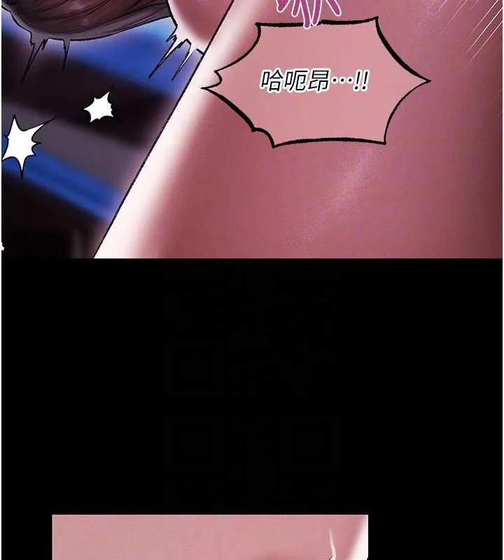 异界猎妻人 第115話-成功收服天下一劍 第100页