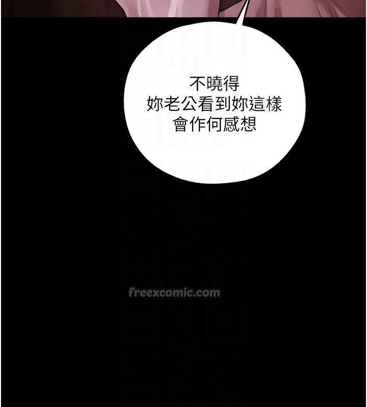 异界猎妻人 第115話-成功收服天下一劍 第70页