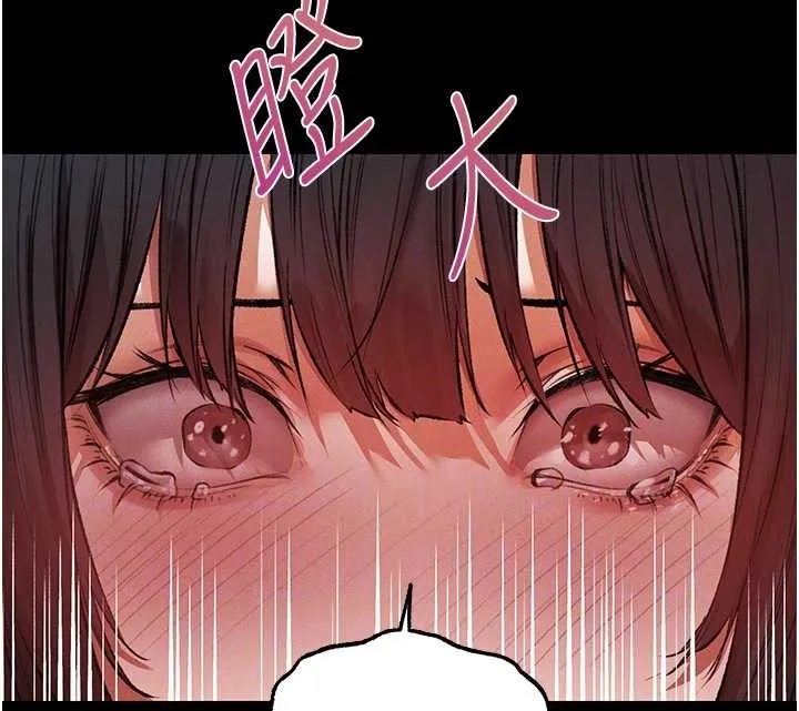 异界猎妻人 第115話-成功收服天下一劍 第118页