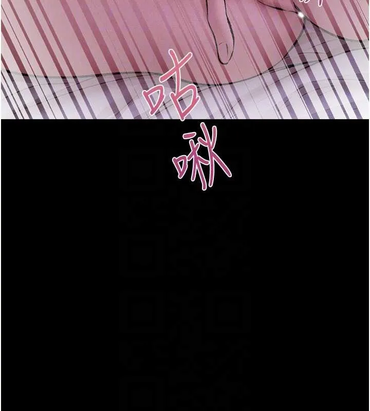 异界猎妻人 第115話-成功收服天下一劍 第85页