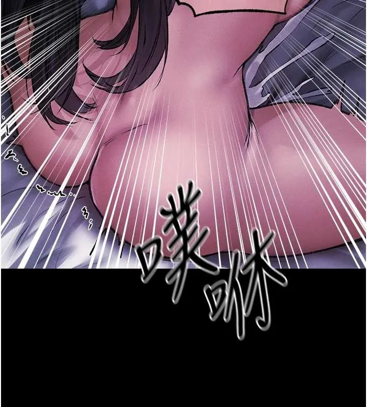 异界猎妻人 第115話-成功收服天下一劍 第65页