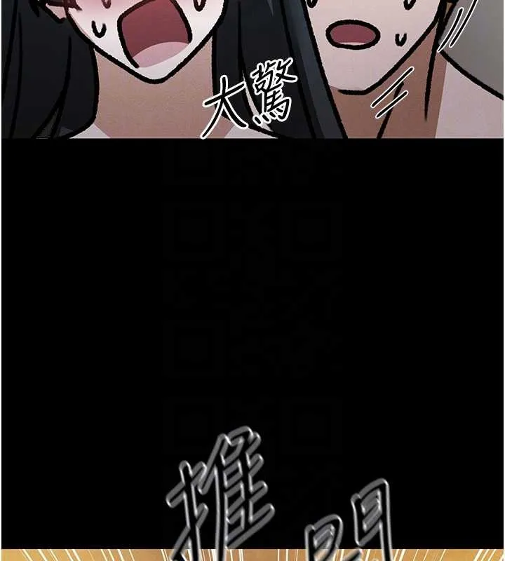 异界猎妻人 第115話-成功收服天下一劍 第115页