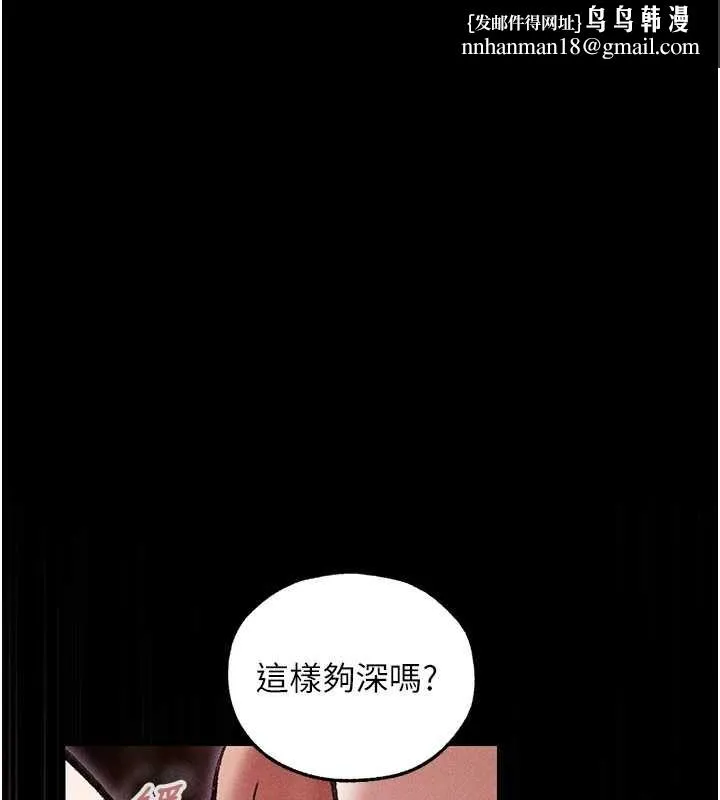 异界猎妻人 第115話-成功收服天下一劍 第1页