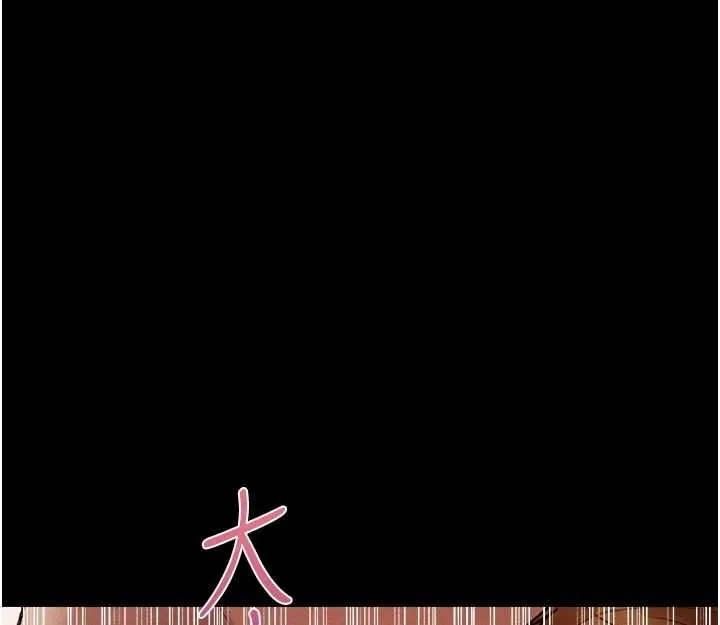 异界猎妻人 第115話-成功收服天下一劍 第48页