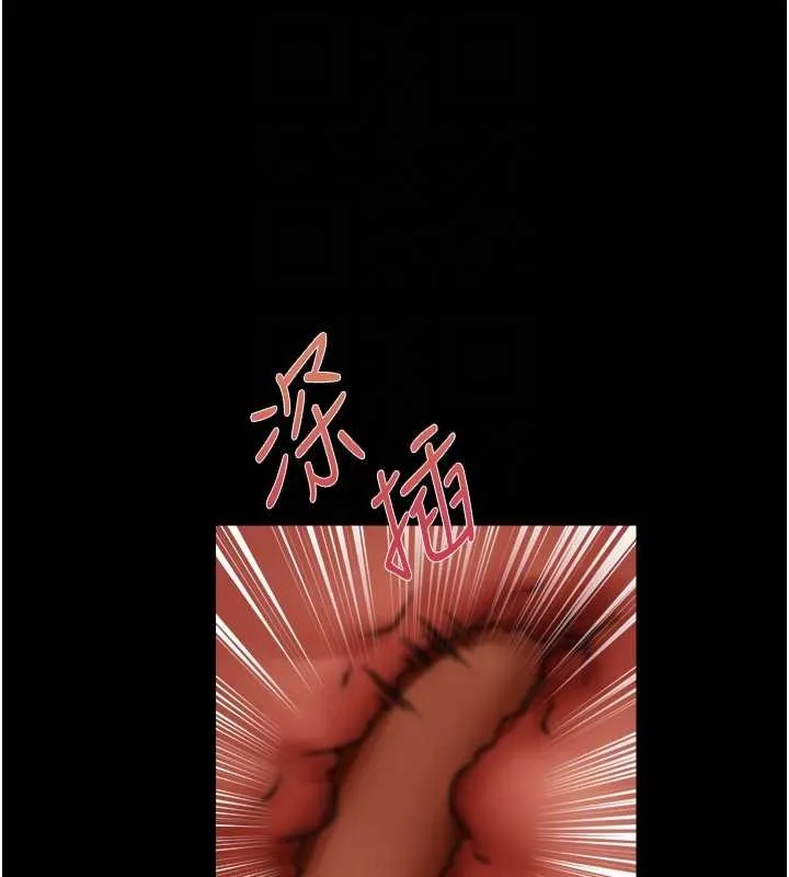 异界猎妻人 第115話-成功收服天下一劍 第120页