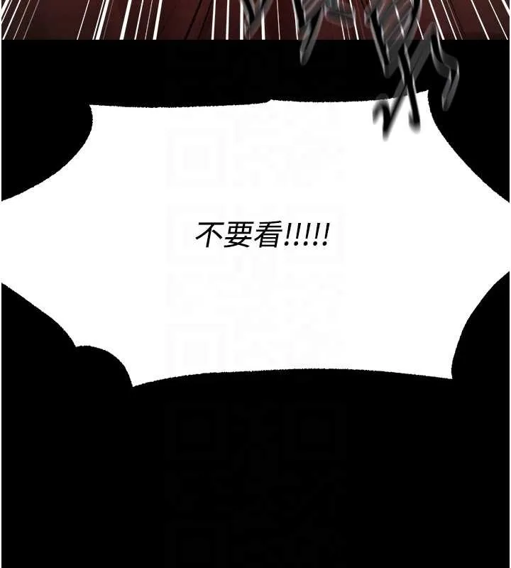 异界猎妻人 第115話-成功收服天下一劍 第128页