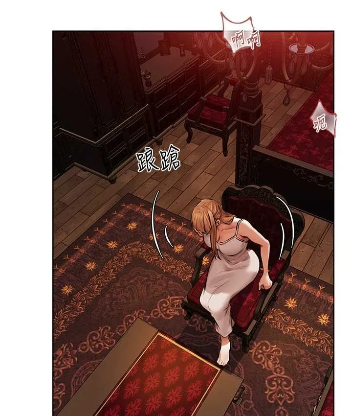 异界猎妻人 第64話-偷聽下屬的叫床聲 第137页