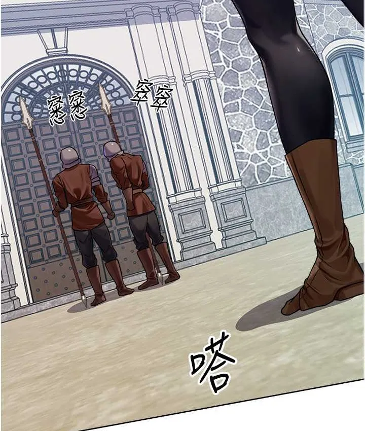 异界猎妻人 第64話-偷聽下屬的叫床聲 第39页