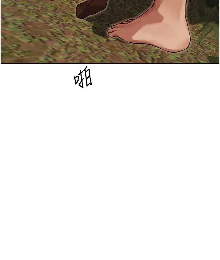 异界猎妻人 第64話-偷聽下屬的叫床聲 第121页