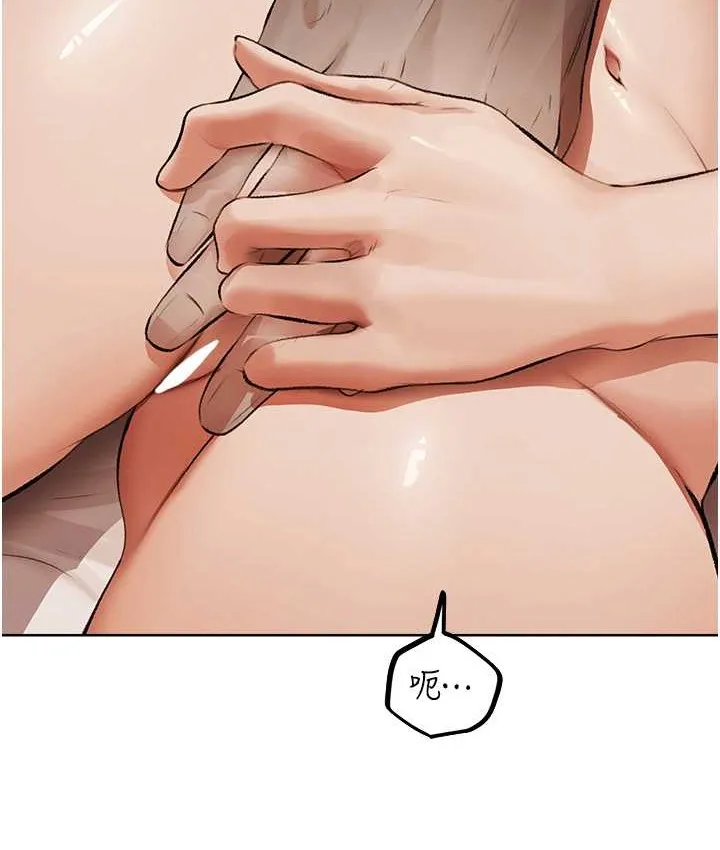 异界猎妻人 第64話-偷聽下屬的叫床聲 第149页