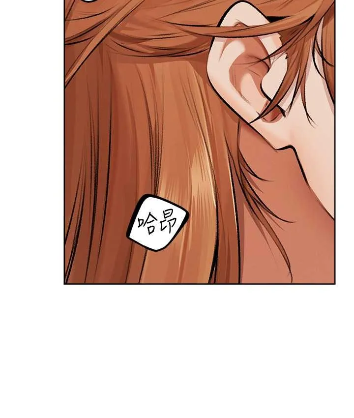 异界猎妻人 第64話-偷聽下屬的叫床聲 第133页