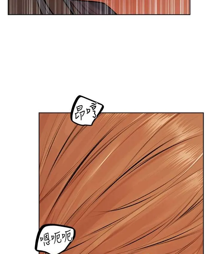 异界猎妻人 第64話-偷聽下屬的叫床聲 第132页