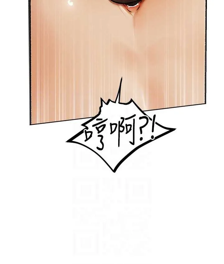 异界猎妻人 第64話-偷聽下屬的叫床聲 第71页