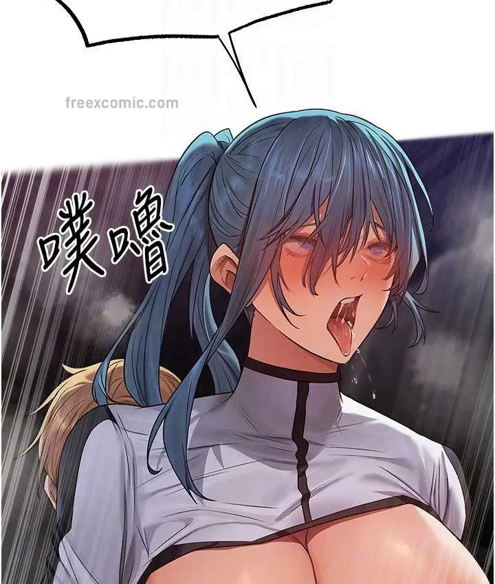 异界猎妻人 第64話-偷聽下屬的叫床聲 第20页