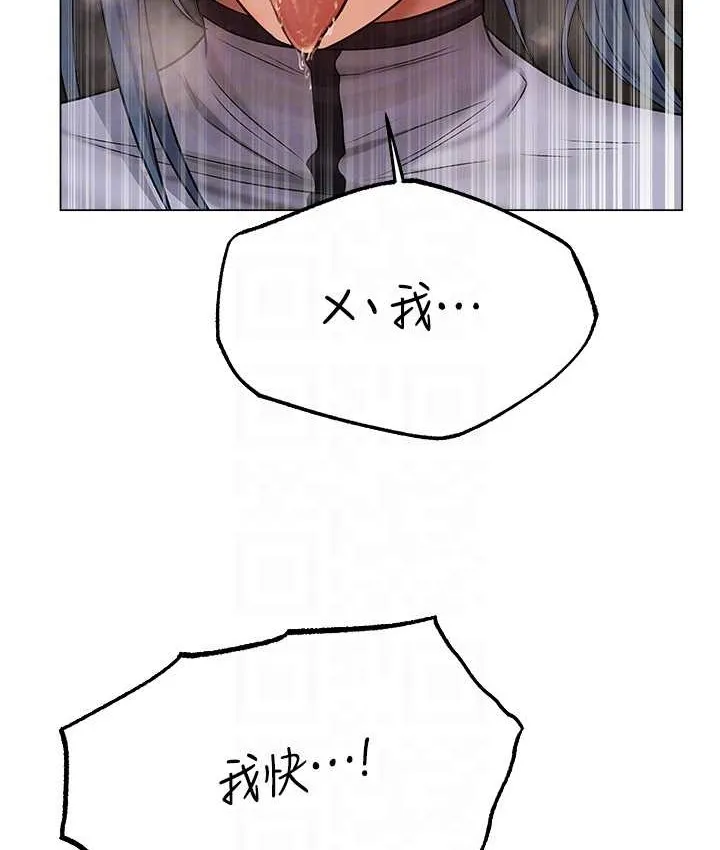 异界猎妻人 第64話-偷聽下屬的叫床聲 第19页