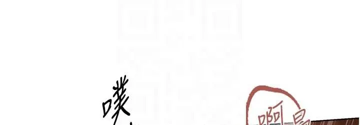 异界猎妻人 第64話-偷聽下屬的叫床聲 第72页