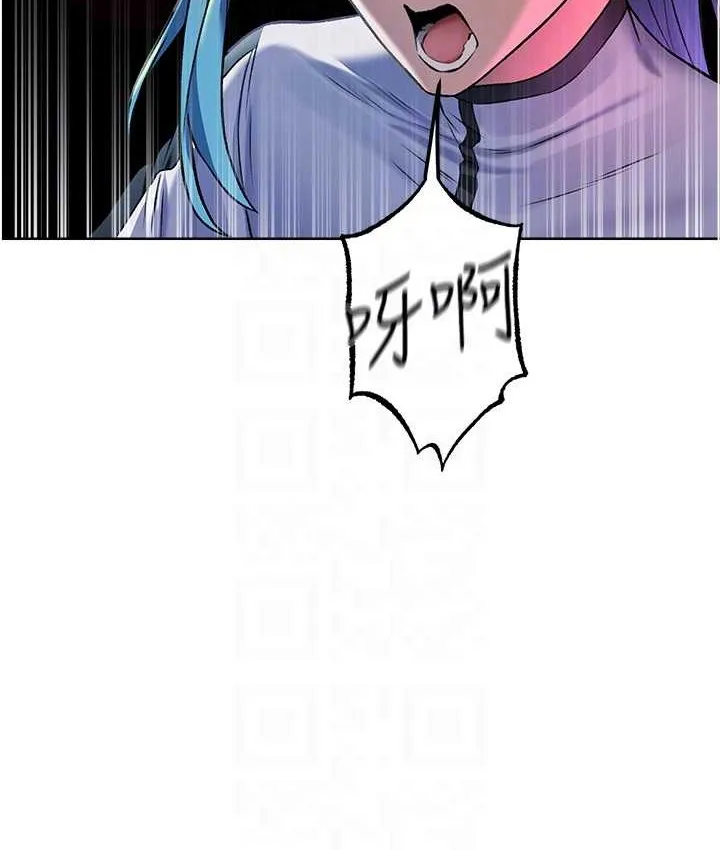 异界猎妻人 第64話-偷聽下屬的叫床聲 第46页