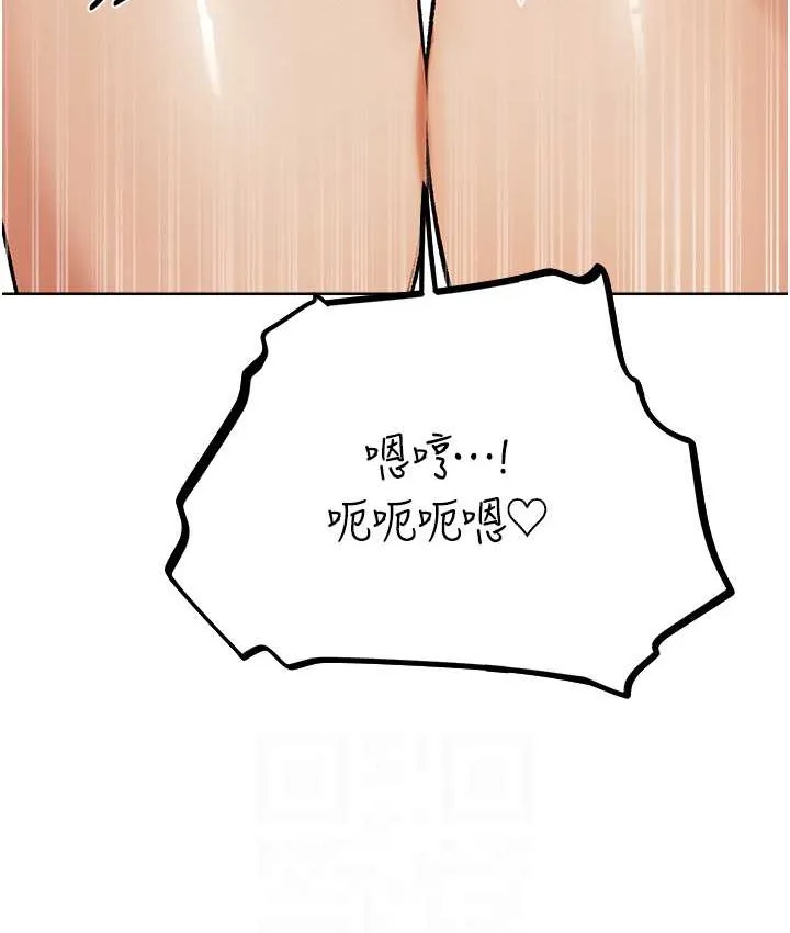 异界猎妻人 第64話-偷聽下屬的叫床聲 第97页
