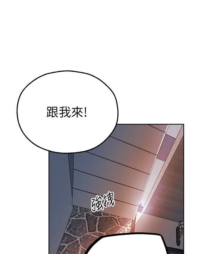 异界猎妻人 第64話-偷聽下屬的叫床聲 第52页