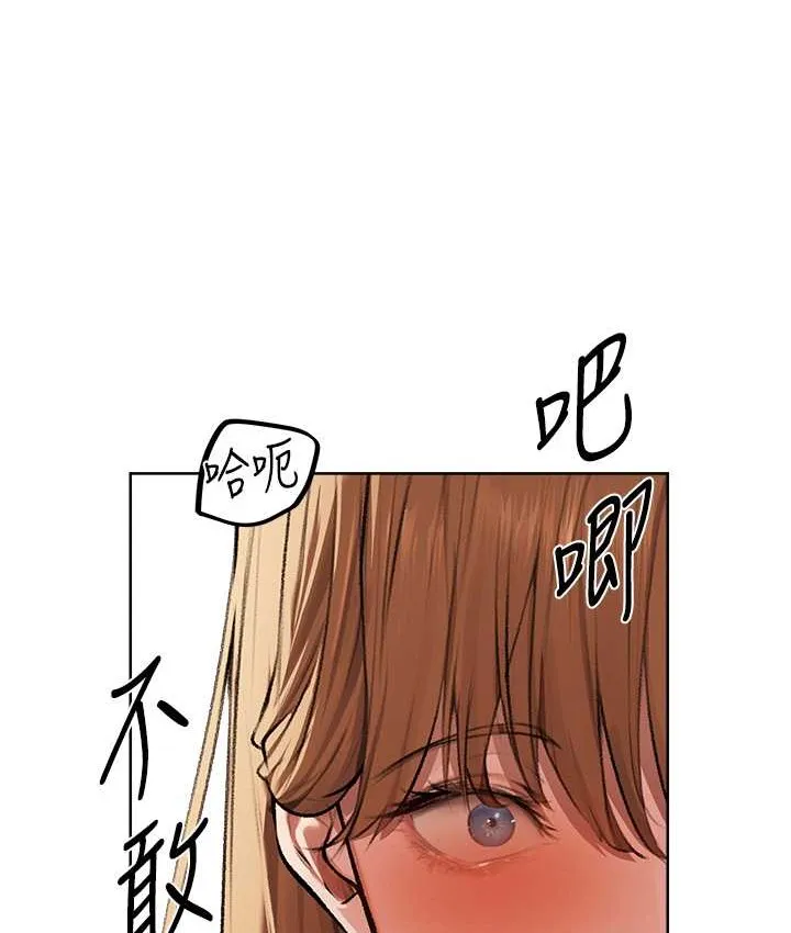 异界猎妻人 第64話-偷聽下屬的叫床聲 第123页