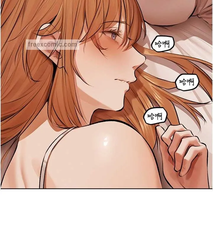 异界猎妻人 第64話-偷聽下屬的叫床聲 第140页