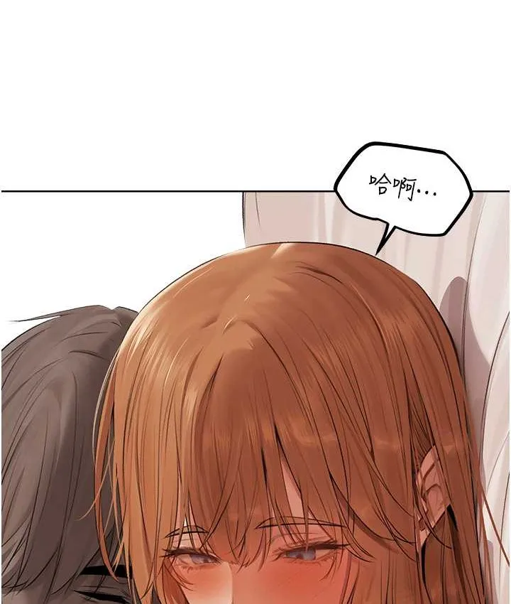 异界猎妻人 第64話-偷聽下屬的叫床聲 第145页