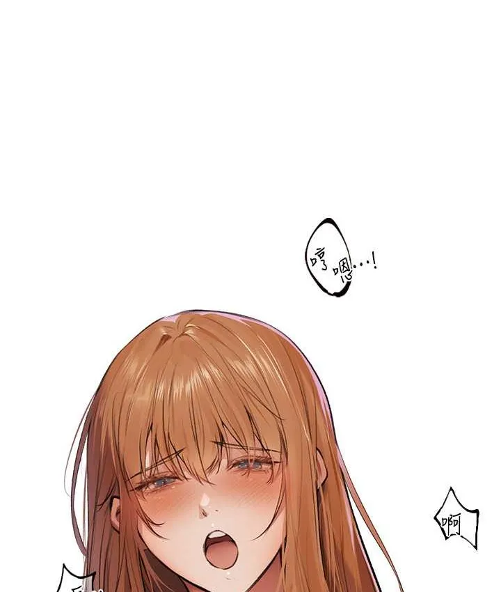 异界猎妻人 第64話-偷聽下屬的叫床聲 第150页
