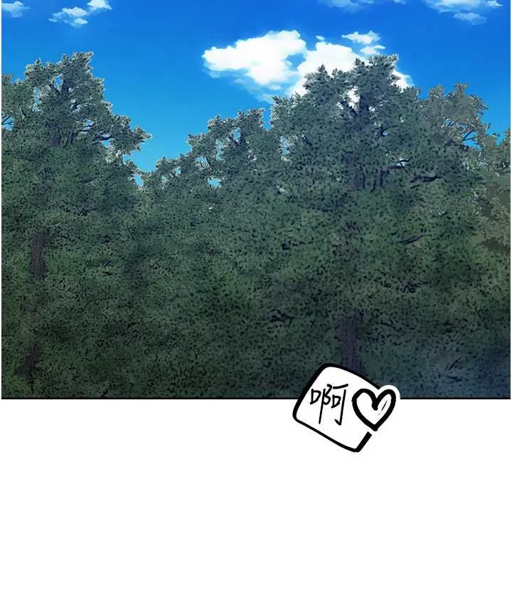 异界猎妻人 第64話-偷聽下屬的叫床聲 第119页