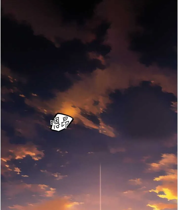 异界猎妻人 第64話-偷聽下屬的叫床聲 第126页