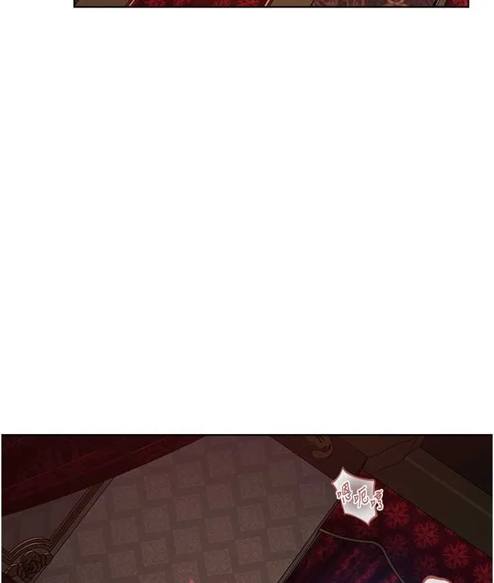 异界猎妻人 第64話-偷聽下屬的叫床聲 第138页