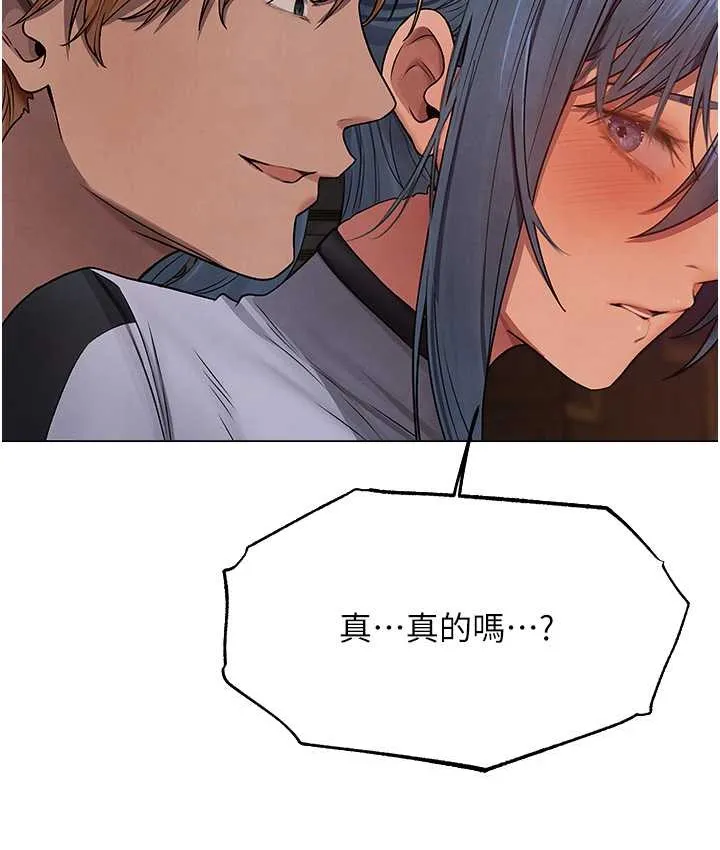 异界猎妻人 第64話-偷聽下屬的叫床聲 第11页