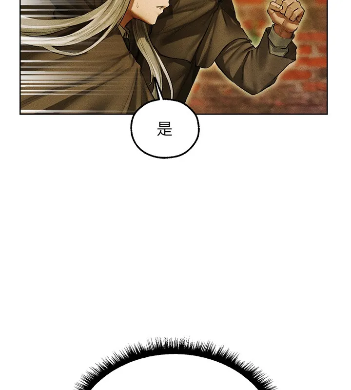异界猎妻人 第116話-正邪大戰開始!! 第99页