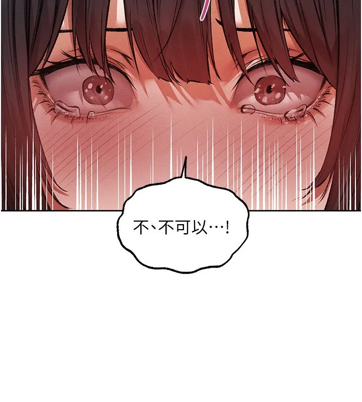异界猎妻人 第116話-正邪大戰開始!! 第19页