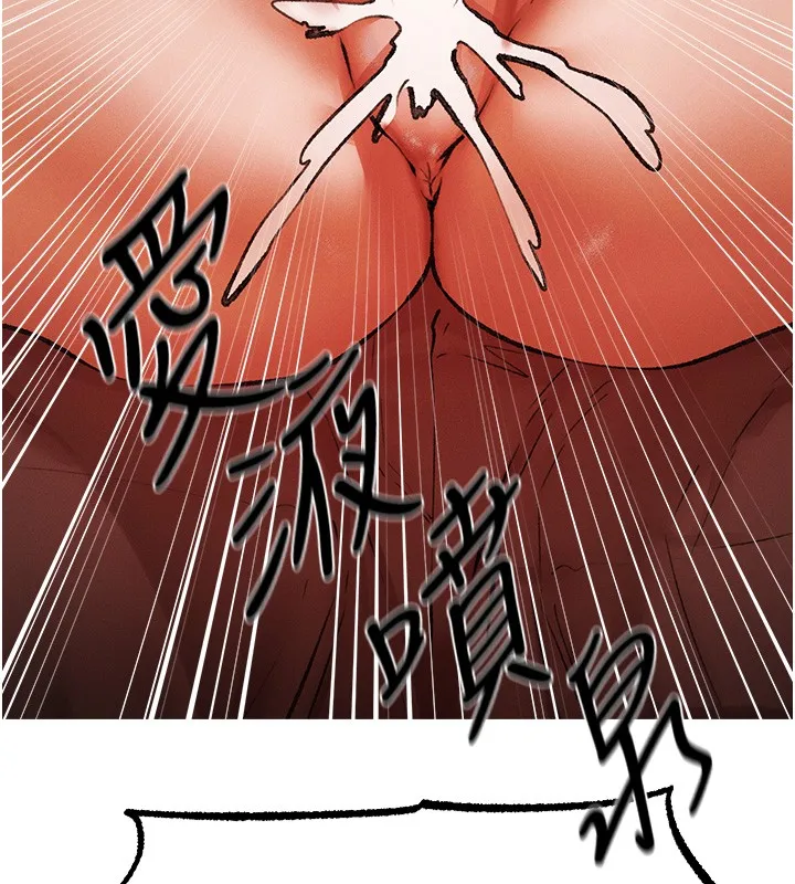 异界猎妻人 第116話-正邪大戰開始!! 第27页