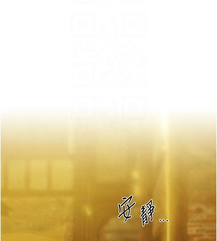 异界猎妻人 第116話-正邪大戰開始!! 第90页