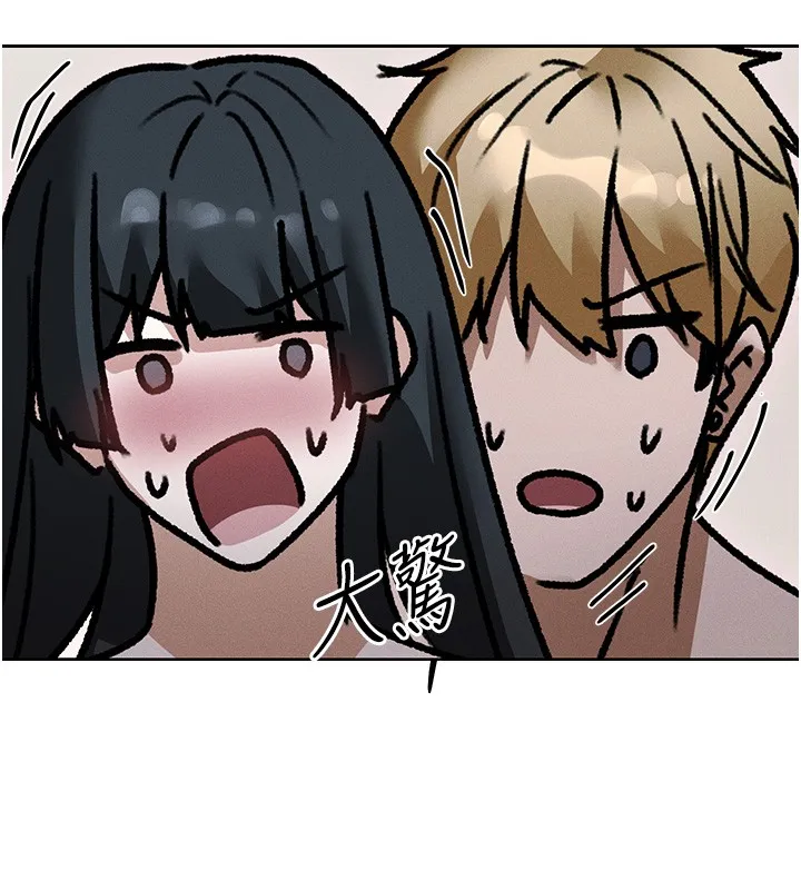 异界猎妻人 第116話-正邪大戰開始!! 第15页